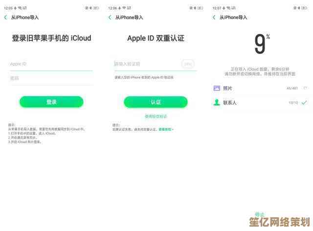 华为视频用户切换账号与退出登录的完整指南