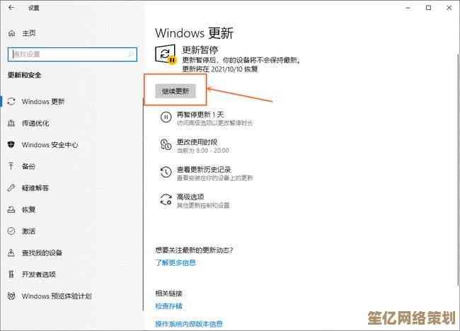 从Windows 10 20H2升级到Win11的条件与步骤详解