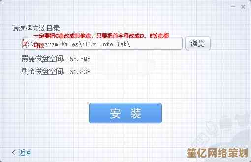 如何安全高效地在电脑上下载所需软件：新手必看教程