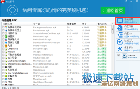 掌握系统内存使用：全面指南助你优化电脑性能