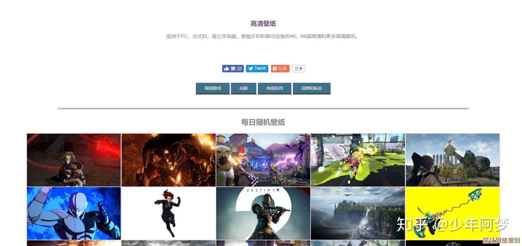 小编亲测推荐：这几款电脑壁纸软件到底哪个更好用？