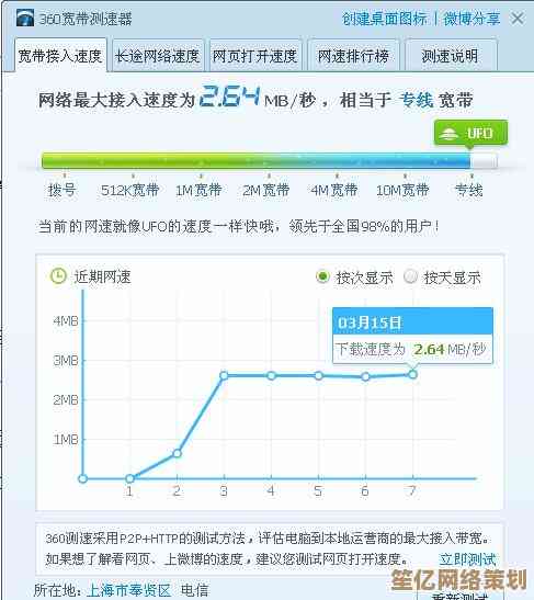 小鱼教您轻松解决电脑网速慢，实用技巧快速提升上网体验