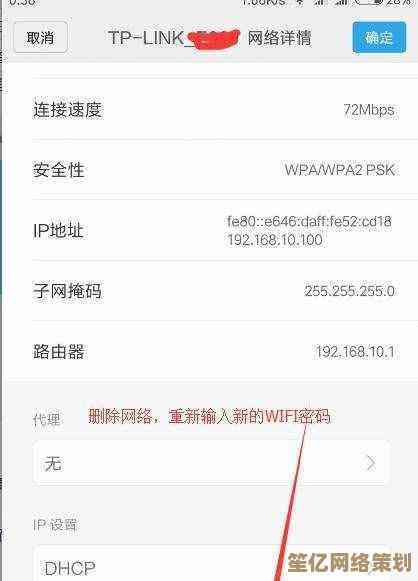 路由器密码设置步骤详解：保障家庭网络安全的关键