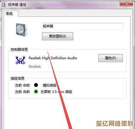 电脑声卡驱动安装教程：轻松搞定驱动异常与无声音故障