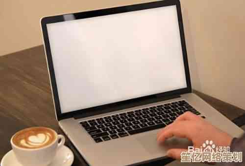 笔记本电脑开机后屏幕不亮？快速排查与修复指南