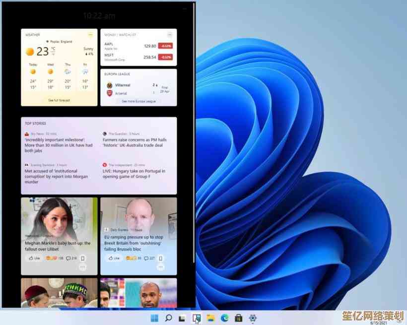 Windows 11桌面与开始菜单中的程序图标路径解析