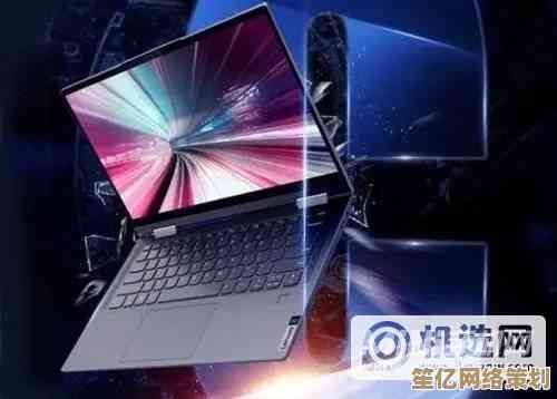 联想IdeaPad：突破性科技与强悍性能的非凡融合体验