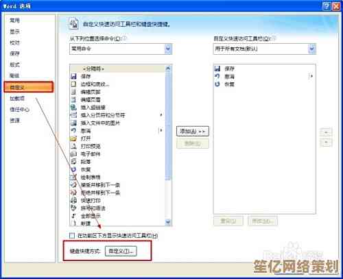 精通格式刷操作秘籍，实现文本格式的一键同步与调整