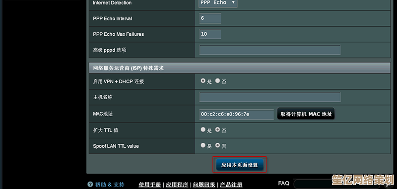 掌握TP-Link路由器设置技巧：利用tplogin入口实现高速网络连接