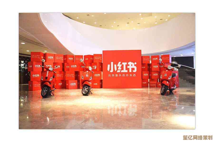 小红书免费下载教程：一步步教你安全获取与使用