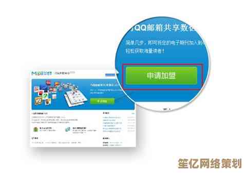 轻松登录QQ邮箱：享受高效稳定的邮件管理与沟通平台