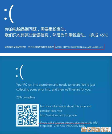 解读Windows系统蓝屏错误代码大全：自助排查故障步骤与实用技巧