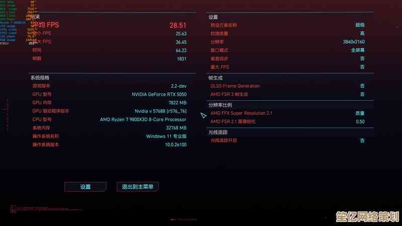 电脑性能飞跃指南：借助芝奇内存型号天梯图，快速匹配最佳升级方案！