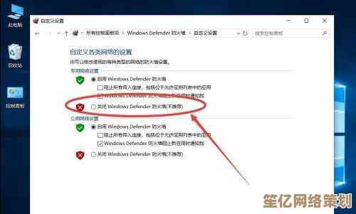 快速关闭防火墙设置教程：详细操作流程与风险提示