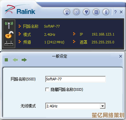 快速设置电脑WiFi功能，享受便捷稳定的无线网络体验