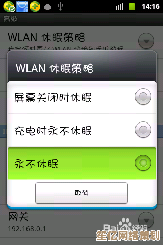 快速设置电脑WiFi功能，享受便捷稳定的无线网络体验