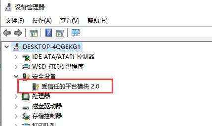 无TPM也能顺利安装Win11，解锁全新系统完整功能