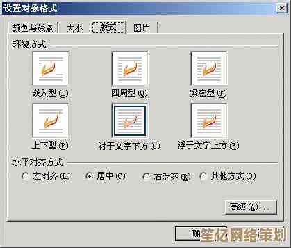 实用指南：多种高效去除水印的详细步骤解析