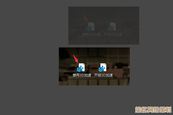 解决Win11玩红警时黑屏但有声音的问题：画面恢复方法全解析！