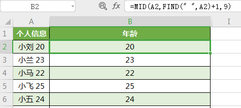 小鱼老师详解Excel常用函数，轻松提升办公效率