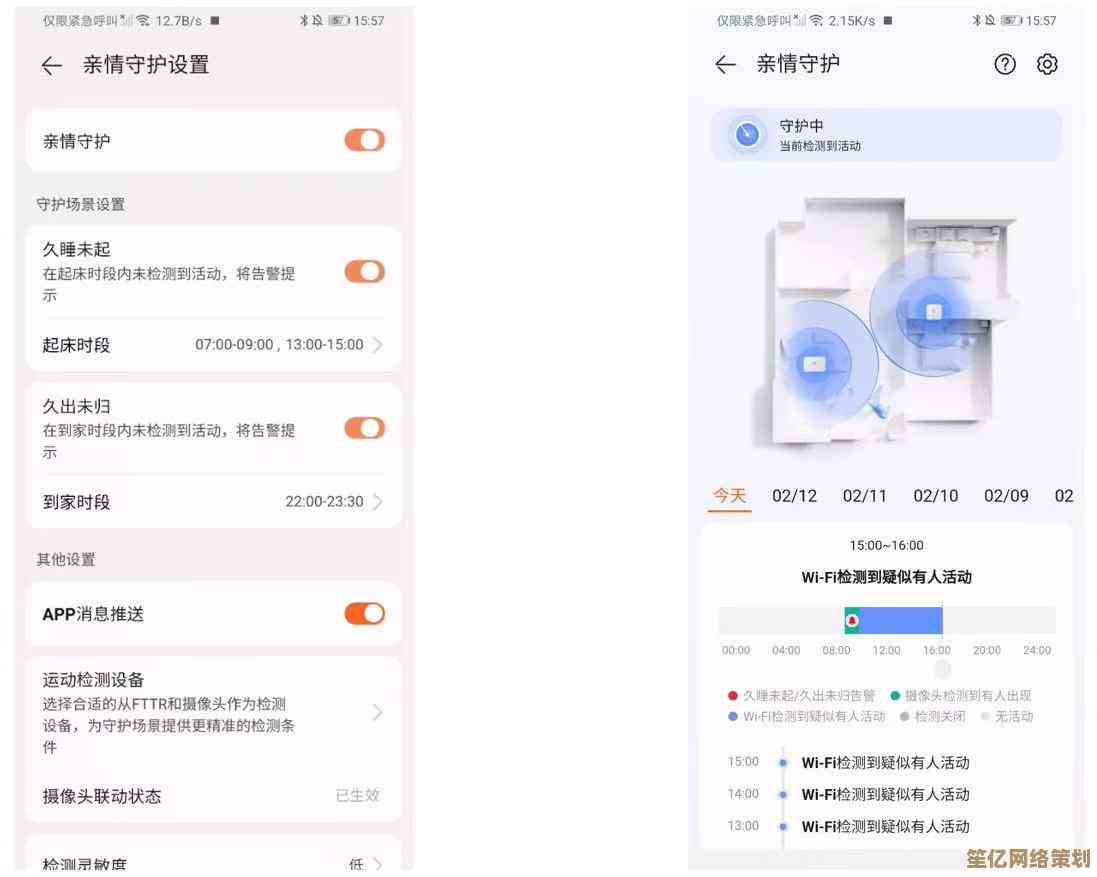 华为手机管家：开启智能防护新时代，保障您的移动数字生活