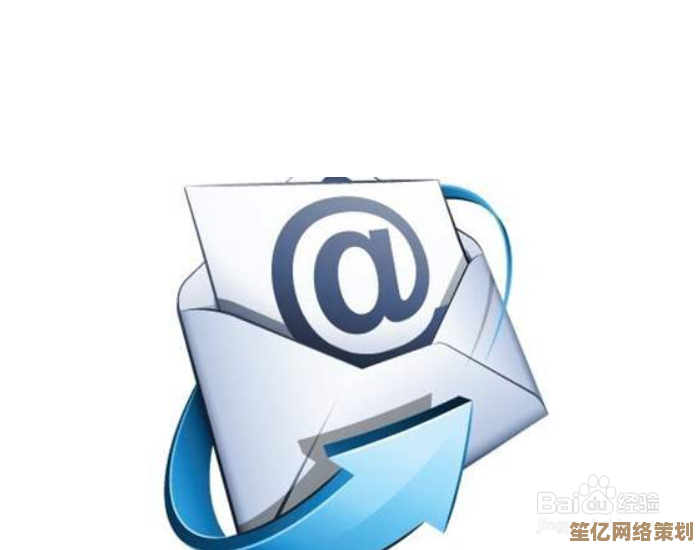 高效发送电子邮件的实用指南与最佳实践分享