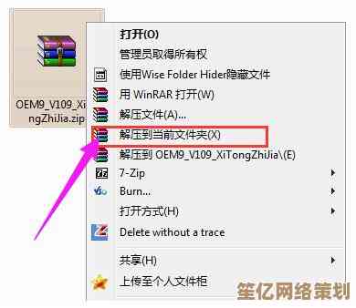 OEM激活工具详细图文指南：一步步教你轻松激活系统