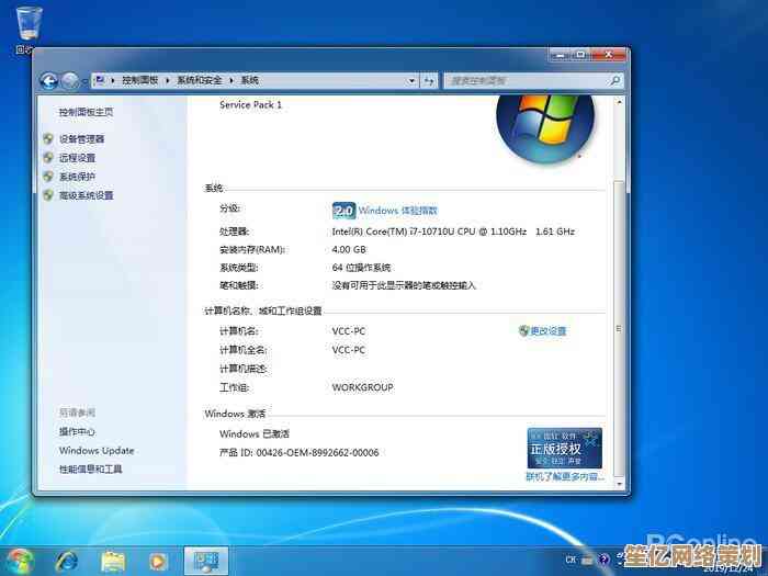 OEM激活工具详细图文指南：一步步教你轻松激活系统