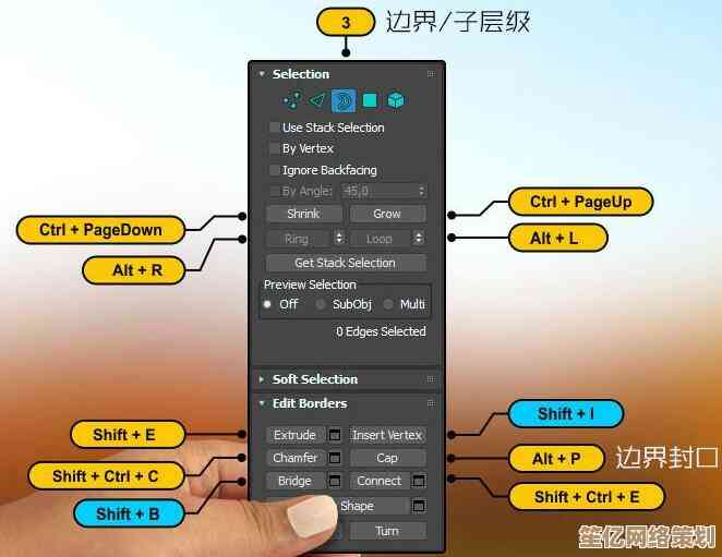 3Dmax必备快捷键全收录：掌握这30个高效技巧让设计工作更流畅！