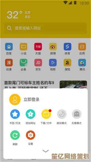 精选优质浏览器：提升您的网页浏览体验与效率