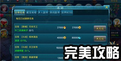 游戏升级全攻略：掌握这些技巧快速提升你的等级