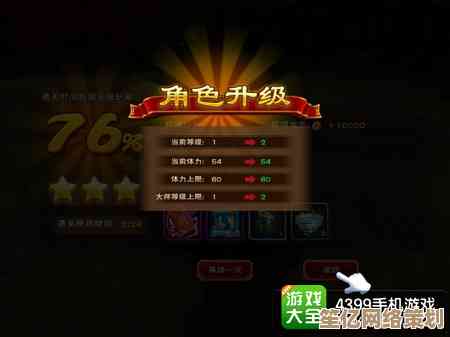 游戏升级全攻略：掌握这些技巧快速提升你的等级