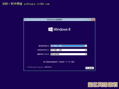 无需满足硬件条件，手把手教你成功安装Windows11的实用方案