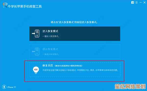 无需满足硬件条件，手把手教你成功安装Windows11的实用方案