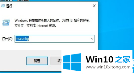 Win10系统用户账户控制功能的详细关闭步骤解析