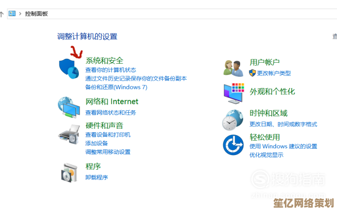 Win10系统用户账户控制功能的详细关闭步骤解析