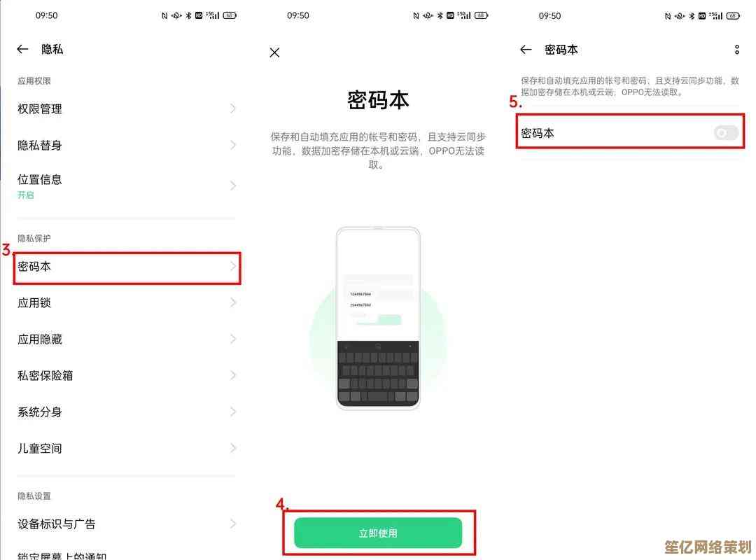 探索WiFi万能钥匙的强大功能：一键联网与隐私保护详解