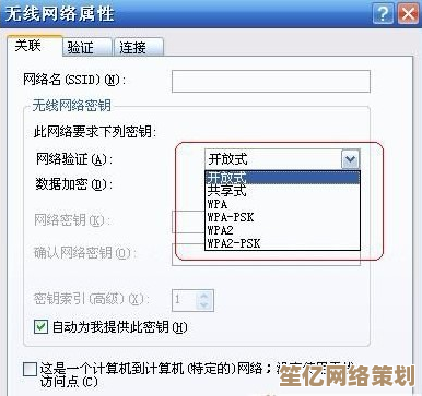 家中无线网络密码丢失？这些方法助您快速找回连接