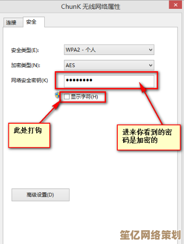家中无线网络密码丢失？这些方法助您快速找回连接