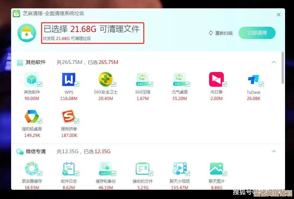 电脑卡顿不用愁！小鱼分享注册表清理实用方法，安全又高效