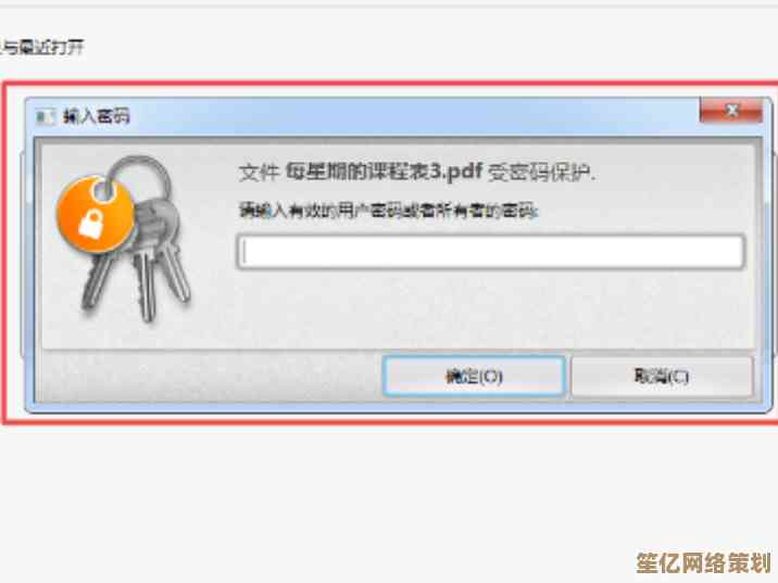 解除PDF加密限制：详细教程助你合法访问受保护文件内容