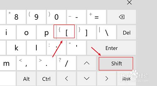 电脑与手机端方括号输入指南：快捷键与符号面板使用教程