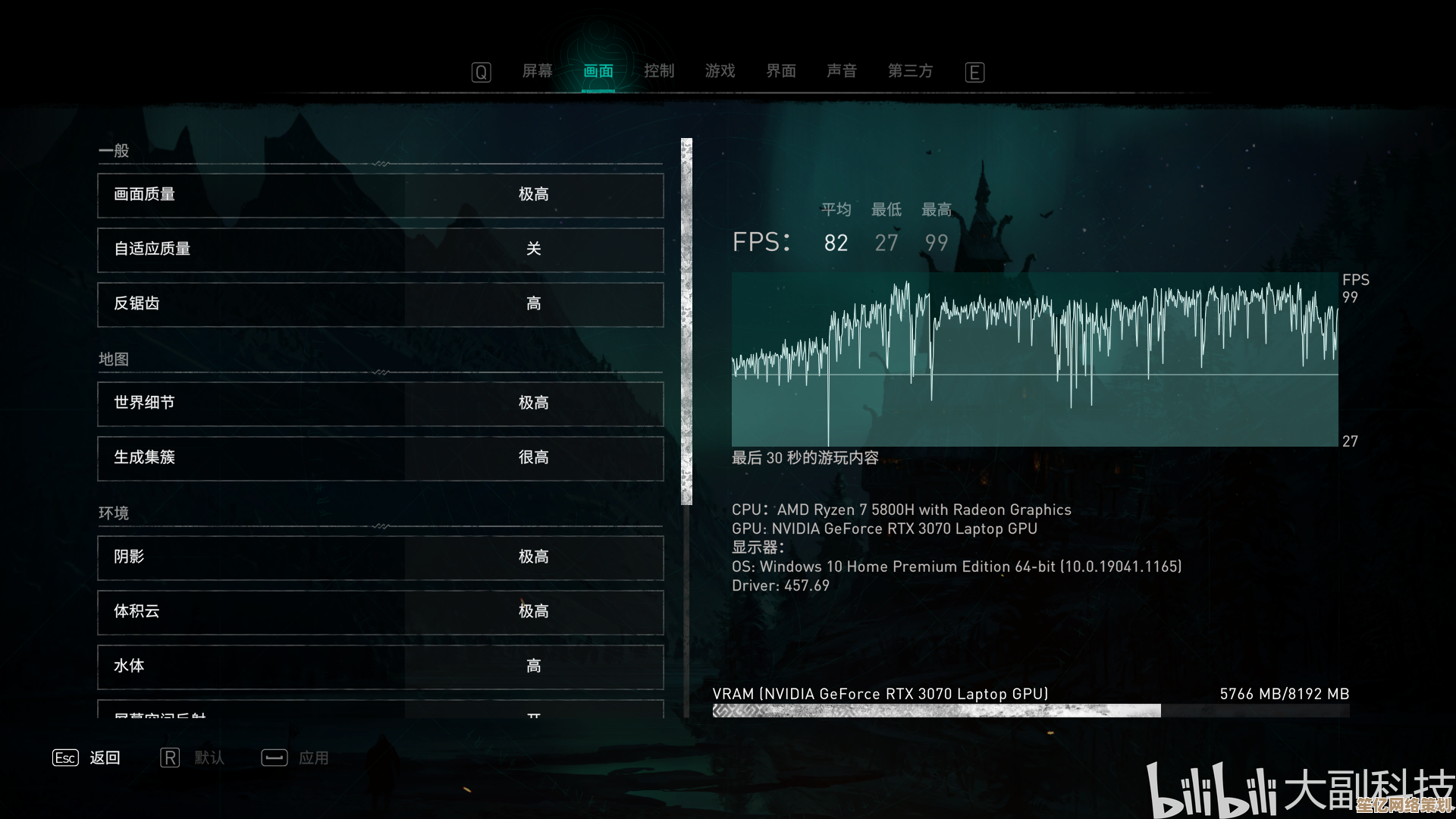 桌面显卡天梯图全解析：优化电脑配置，打造流畅高性能计算体验