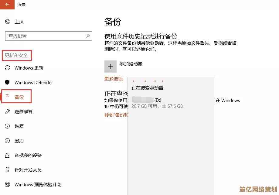 重装系统时如何避免各驱动器内重要资料丢失？专家支招