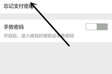 微信支付密码遗忘？快速找回步骤与实用技巧分享