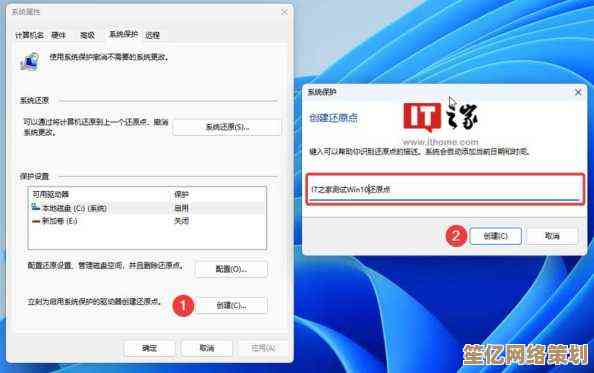 Windows 11降级指南：系统升级后不满意如何退回Windows 10