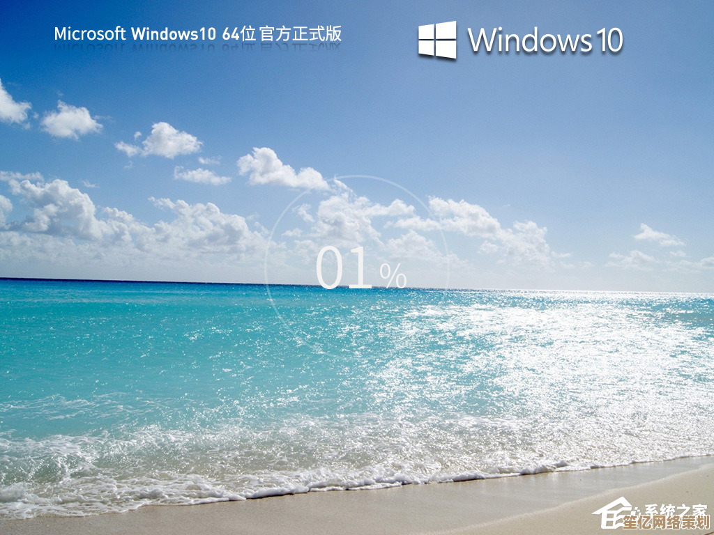Win11系统桌面频繁自动刷新？详细解决方案与优化技巧