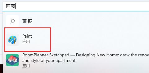 Win11画图软件如何快速清屏?详细操作教程与技巧解析 Win11画图软件如何快速清屏?详细操作教程与技巧解析