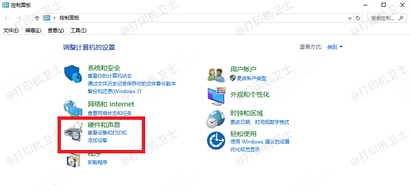 电脑连接针式打印机的详细方法及常见问题解决
