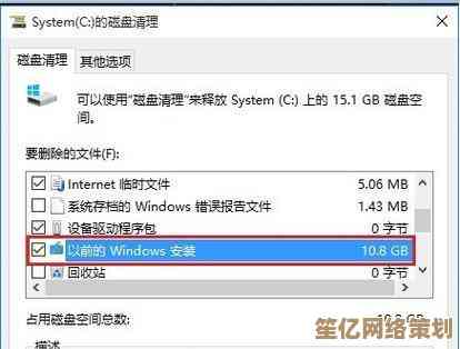 实用指南：彻底清理C盘无用数据，释放更多空间并加速电脑响应
